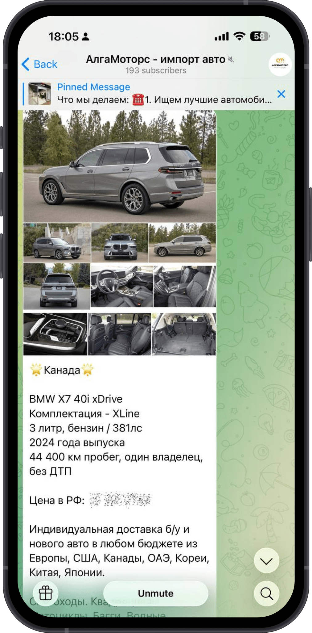 Лучшие авто из&nbsp;Европы, США, Канады и&nbsp;Китая — каждую неделю в Telegram