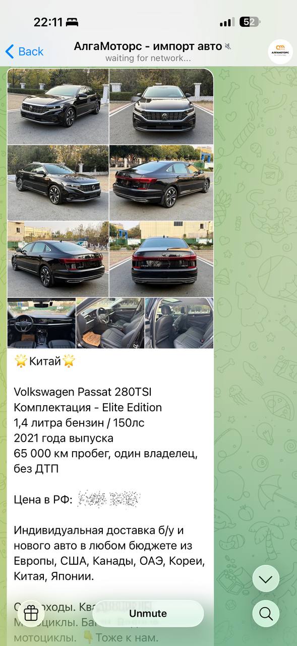 Предложения, как в нашем Telegram-канале