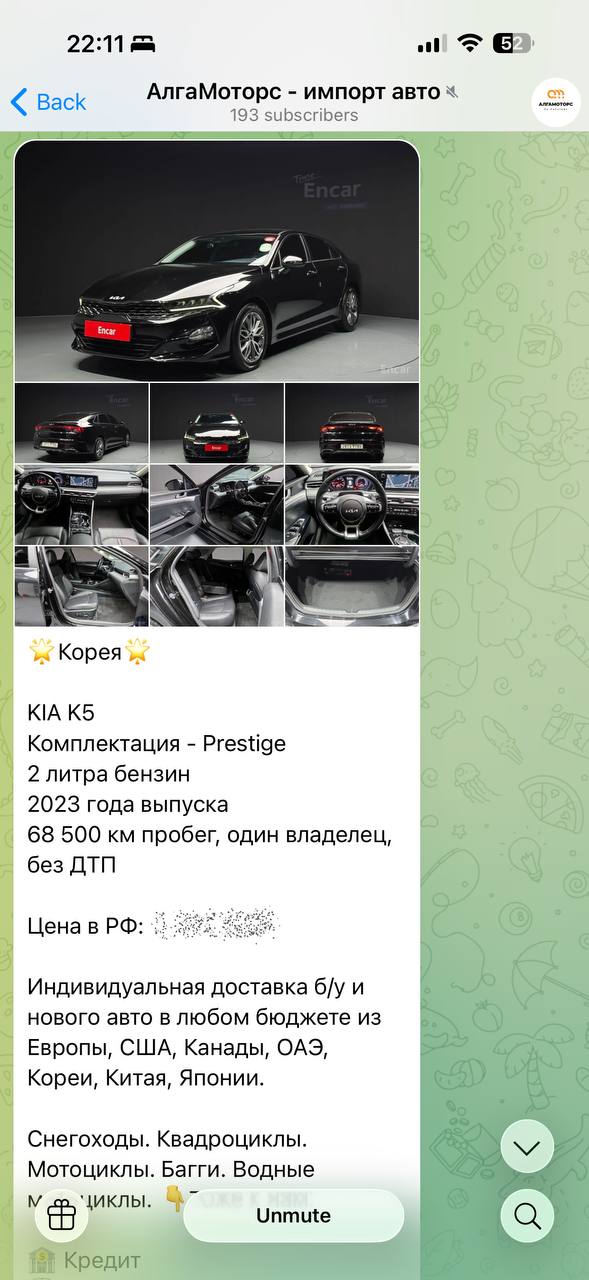 Предложения, как в нашем Telegram-канале