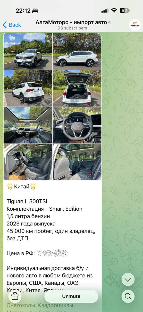 Предложения, как в нашем Telegram-канале