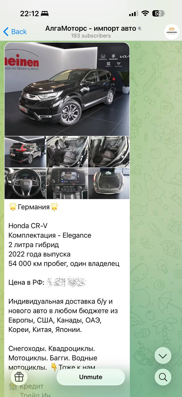 Предложения, как в нашем Telegram-канале